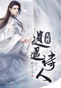 热血求存