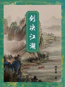 重生之绝色逆天下