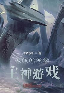 神医归来之庶女