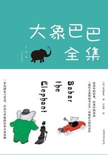 蛇形玉佩
