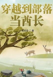 末世之我是僵尸皇