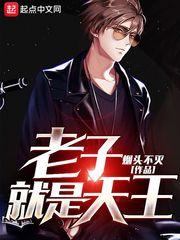 邪帝放肆宠：小萌妻