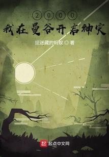 赛博3591
