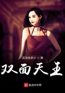星之全能队