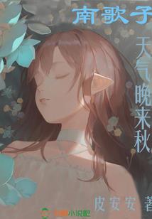 盛宠医妃有空间