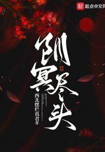 星河诀