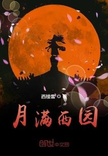 镜明尘