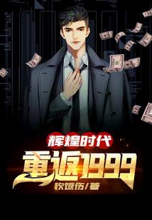 变身之最强游戏玩家