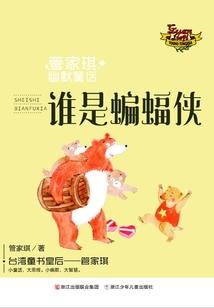 重生少年梦
