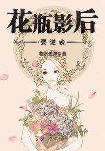 影刺传说