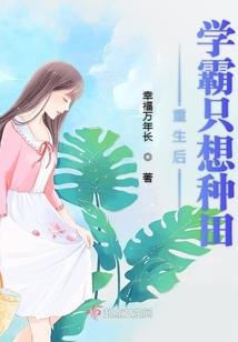 为伊断永恒