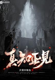 诸天影视剧穿梭