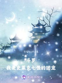 武逆天龙