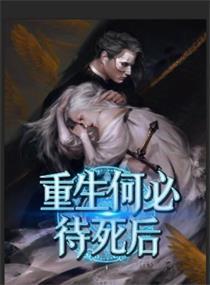 暮将至