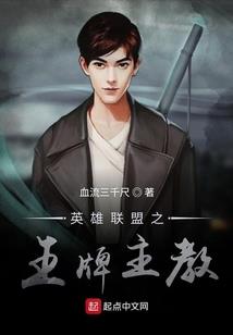 唯武之界