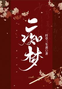 南雨