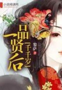 都市命运师