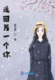 重生之最强中单