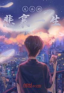 丹华仙章
