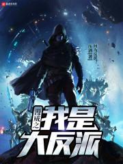 千面修途