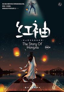 栽种神明