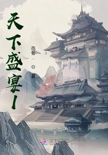 我在东京当偶像