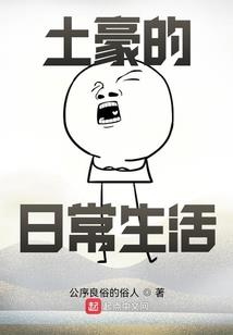说世