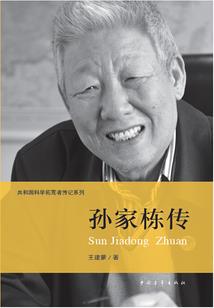 幻灵驭鬼师