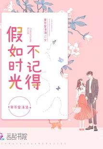 板大校园录