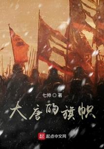 惊天风痕之再续前缘