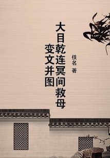 重生之错缘