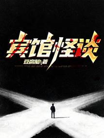 一代国侠