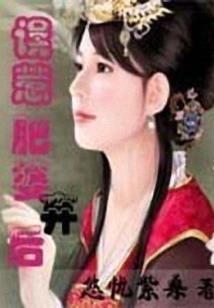 大日神光道