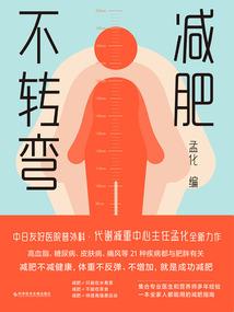 末日危机之我要为王