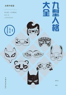 第十七次铁栅栏