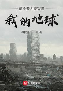 傲世天下：魔妃很狂傲