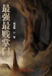 清瞳无悔