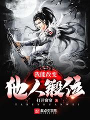 斗罗之我的父母势力是对立的