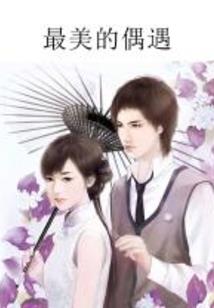 万星帝神