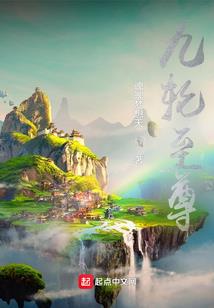 星群之上
