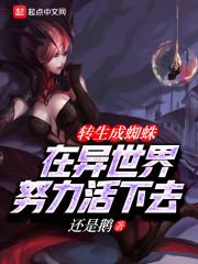 COOL风云传