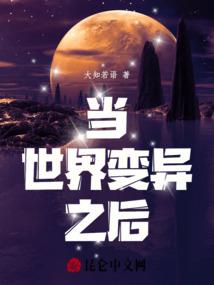 落花醉流水