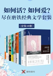 重生之神医农女