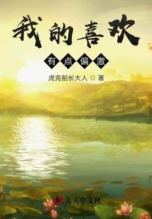 穿越农家女之妙手神医
