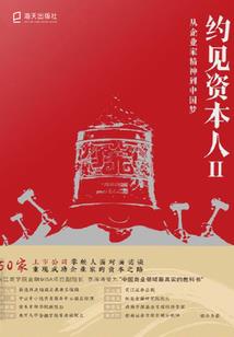 仙侠世界归来