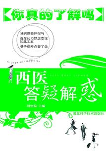 师父天下男孩子都一样坏吗