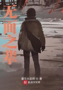 斗罗：开局猎杀马红俊