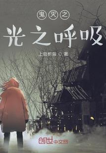 异世之冥神传说