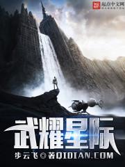 极撼天下