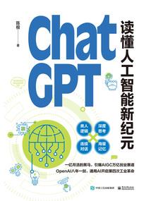 血武斗境